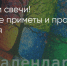 Поделитья во ВКонтакте - Братская Студия Телевидения