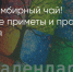 Поделитья во ВКонтакте - Братская Студия Телевидения
