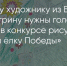 Поделитья во ВКонтакте - Братская Студия Телевидения