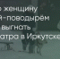 Поделитья во ВКонтакте - Братская Студия Телевидения