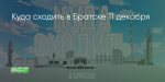 Поделитья во ВКонтакте