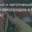 Поделитья во ВКонтакте - Братская Студия Телевидения
