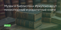 Поделитья во ВКонтакте - Братская Студия Телевидения
