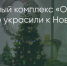 Поделитья во ВКонтакте - Братская Студия Телевидения