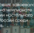 Поделитья во ВКонтакте - Братская Студия Телевидения