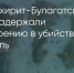 Поделитья во ВКонтакте - Братская Студия Телевидения