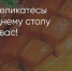 Поделитья во ВКонтакте - Братская Студия Телевидения