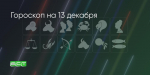 Поделитья во ВКонтакте