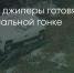 Поделитья во ВКонтакте - Братская Студия Телевидения