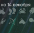 Поделитья во ВКонтакте - Братская Студия Телевидения