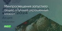 Поделитья во ВКонтакте - Братская Студия Телевидения