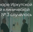 Поделитья во ВКонтакте - Братская Студия Телевидения