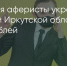 Поделитья во ВКонтакте - Братская Студия Телевидения