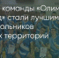 Поделитья во ВКонтакте - Братская Студия Телевидения