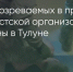 Поделитья во ВКонтакте - Братская Студия Телевидения