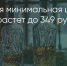 Поделитья во ВКонтакте - Братская Студия Телевидения
