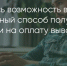 Поделитья во ВКонтакте - Братская Студия Телевидения
