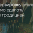 Поделитья во ВКонтакте - Братская Студия Телевидения