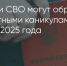 Поделитья во ВКонтакте - Братская Студия Телевидения