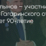 Поделитья во ВКонтакте - Братская Студия Телевидения
