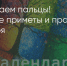 Поделитья во ВКонтакте - Братская Студия Телевидения