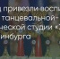 Поделитья во ВКонтакте - Братская Студия Телевидения