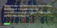 Поделитья во ВКонтакте - Братская Студия Телевидения