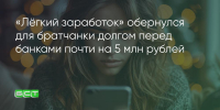 Поделитья во ВКонтакте - Братская Студия Телевидения