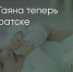 Поделитья во ВКонтакте - Братская Студия Телевидения