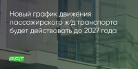 Поделитья во ВКонтакте - Братская Студия Телевидения