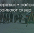 Поделитья во ВКонтакте - Братская Студия Телевидения
