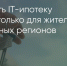 Поделитья во ВКонтакте - Братская Студия Телевидения