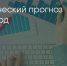 Поделитья во ВКонтакте - Братская Студия Телевидения