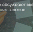 Поделитья во ВКонтакте - Братская Студия Телевидения