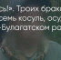 Поделитья во ВКонтакте - Братская Студия Телевидения