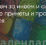 Поделитья во ВКонтакте - Братская Студия Телевидения