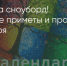 Поделитья во ВКонтакте - Братская Студия Телевидения