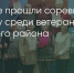 Поделитья во ВКонтакте - Братская Студия Телевидения