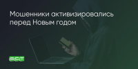 Поделитья во ВКонтакте - Братская Студия Телевидения
