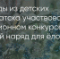 Поделитья во ВКонтакте - Братская Студия Телевидения