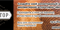Люди, которые в ответе за тепло и уют в домах братчан. День энергетика и юбилей ТЭЦ-6 отметили в ТКЦ «Братск-АРТ» - ТРК Братск