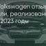 Поделитья во ВКонтакте - Братская Студия Телевидения