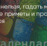 Поделитья во ВКонтакте - Братская Студия Телевидения