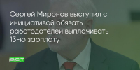 Поделитья во ВКонтакте - Братская Студия Телевидения