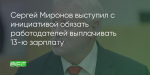 Поделитья во ВКонтакте