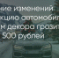 Поделитья во ВКонтакте - Братская Студия Телевидения