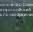 Поделитья во ВКонтакте - Братская Студия Телевидения