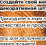 Обезопась себя и других! Ученики школы № 3 Братска приняли участие сразу в двух безопасных акциях — «Стань заметнее на дороге» и «Родительский патруль» - ТРК Братск