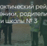 Поделитья во ВКонтакте - Братская Студия Телевидения