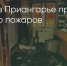 Поделитья во ВКонтакте - Братская Студия Телевидения